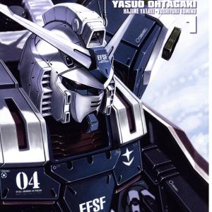 Mobile Suit Gundam Thunderbolt