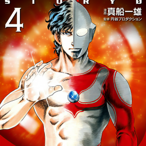 Ultraman Story 0